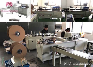 中国 印刷物の家のための専門の二重らせんとじ機械そして打つPBW580 サプライヤー