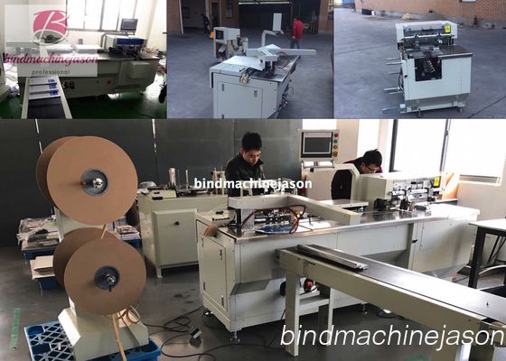 中国 穴あけ機能付きダブルO型閉じ機 PBW580 プロ仕様 サプライヤー